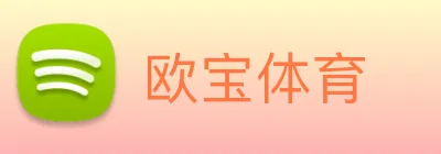 欧宝 Logo